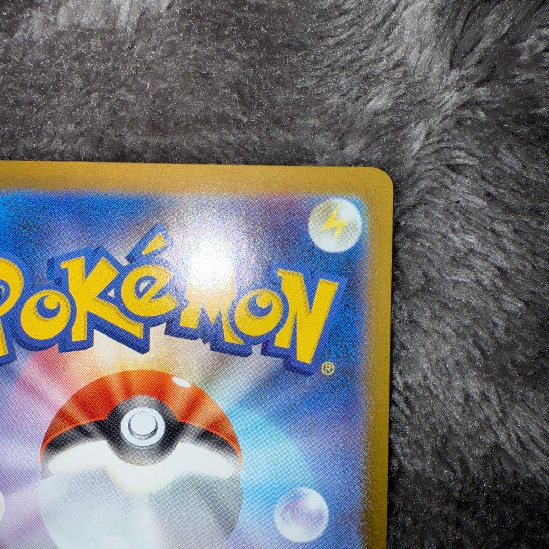 即日発送☆ポケモンカード メガリザードンx ex sar