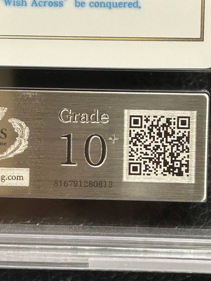 ウィクロス　空崎ヒナ　【終幕：イシュ・ボシェテ】　UR　ARS10+