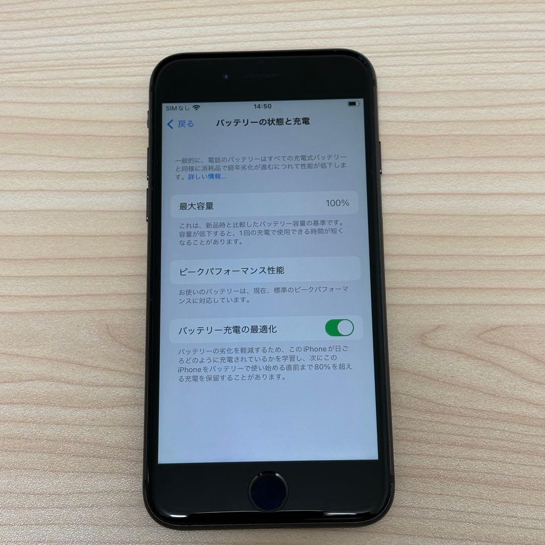 iPhone8 スペースグレイ　256GB