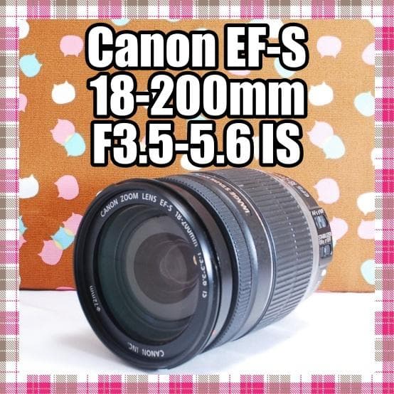 ✨美品✨万能✨Canon EF-S 18-200mm F3.5-5.6 IS
