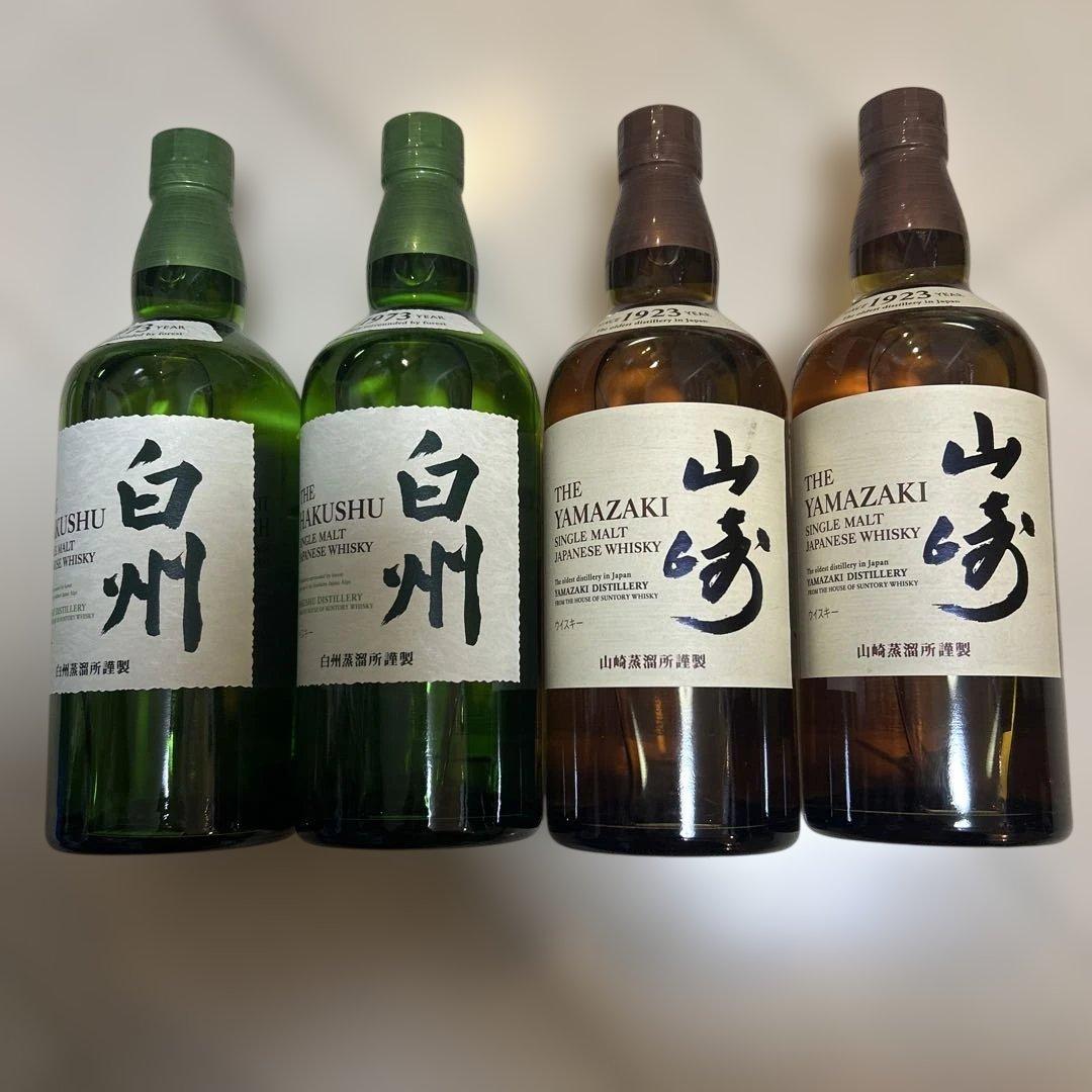 山崎　白州シングルモルトウイスキー 700ml 4本セット