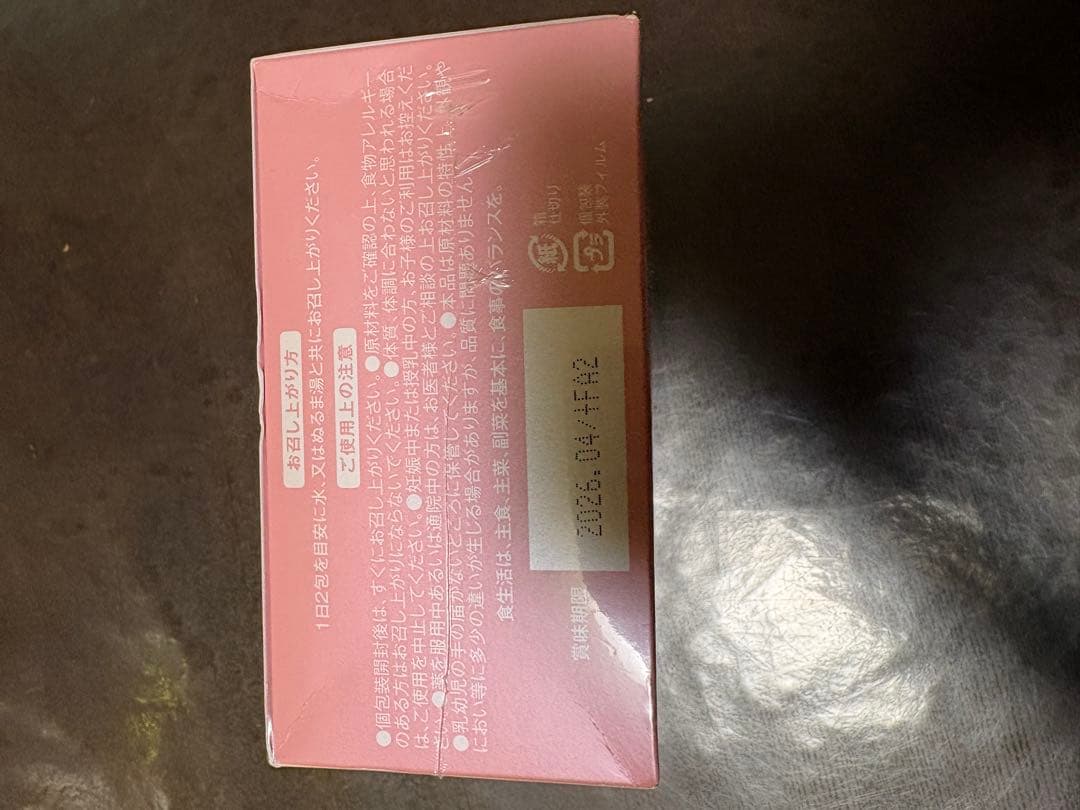 インターナルリセット フォーミュラ０５／インパクトボディ バーン （６０包）