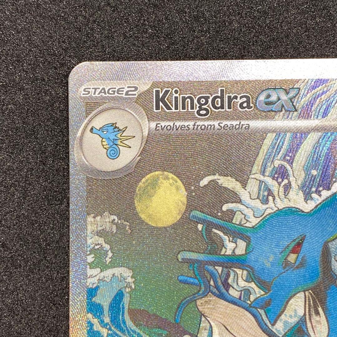 ② キングドラex Kingdra 浮世絵 英語版 海外限定 プロモ