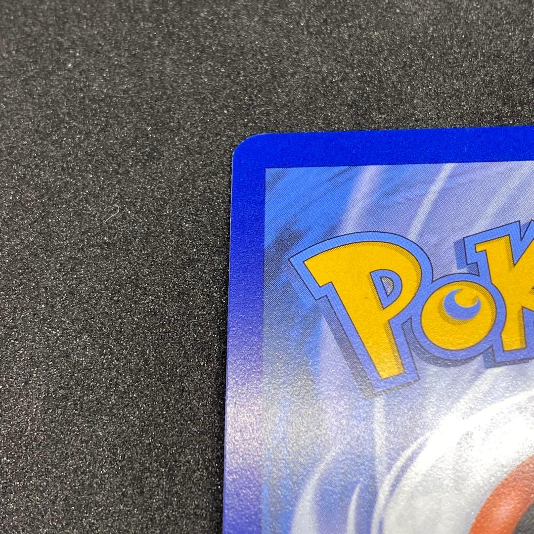 ② キングドラex Kingdra 浮世絵 英語版 海外限定 プロモ