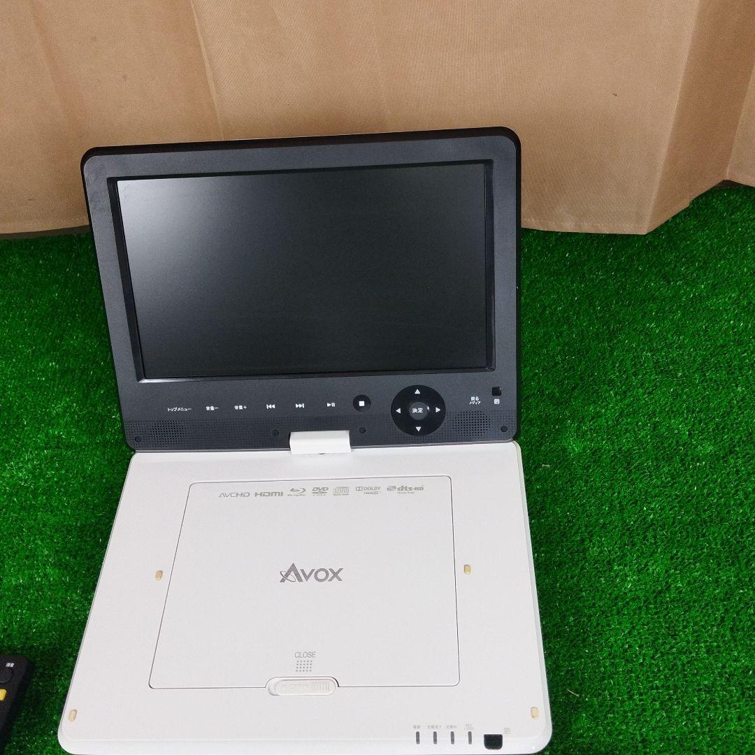 Avoxポータブルブルーレイプレーヤー APBD-1012WH