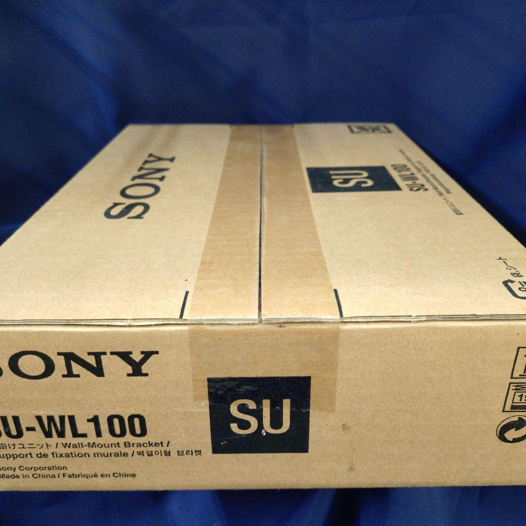 SONY SU-WL100 ウォールマウントブラケット