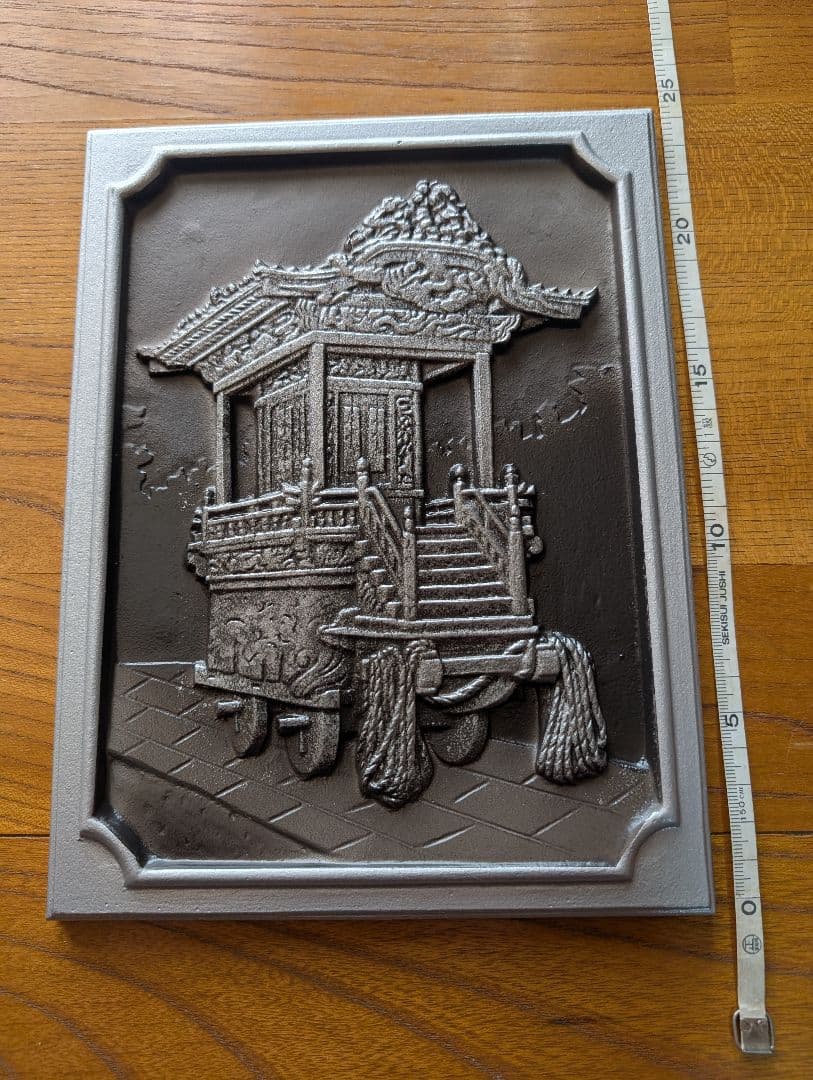 秩父夜祭り屋台のプレート