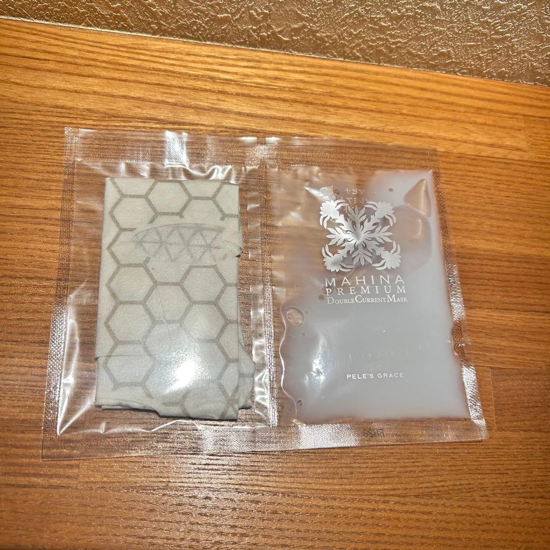 ペレグレイス　マヒナ　プレミアム　ダブルカレントマスク　おまけ付き　マヒナ2箱