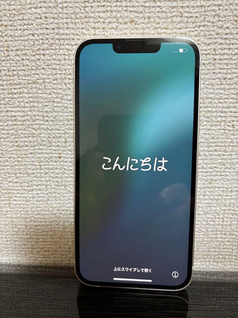 Apple iPhone 13 256GB ホワイト　美品
