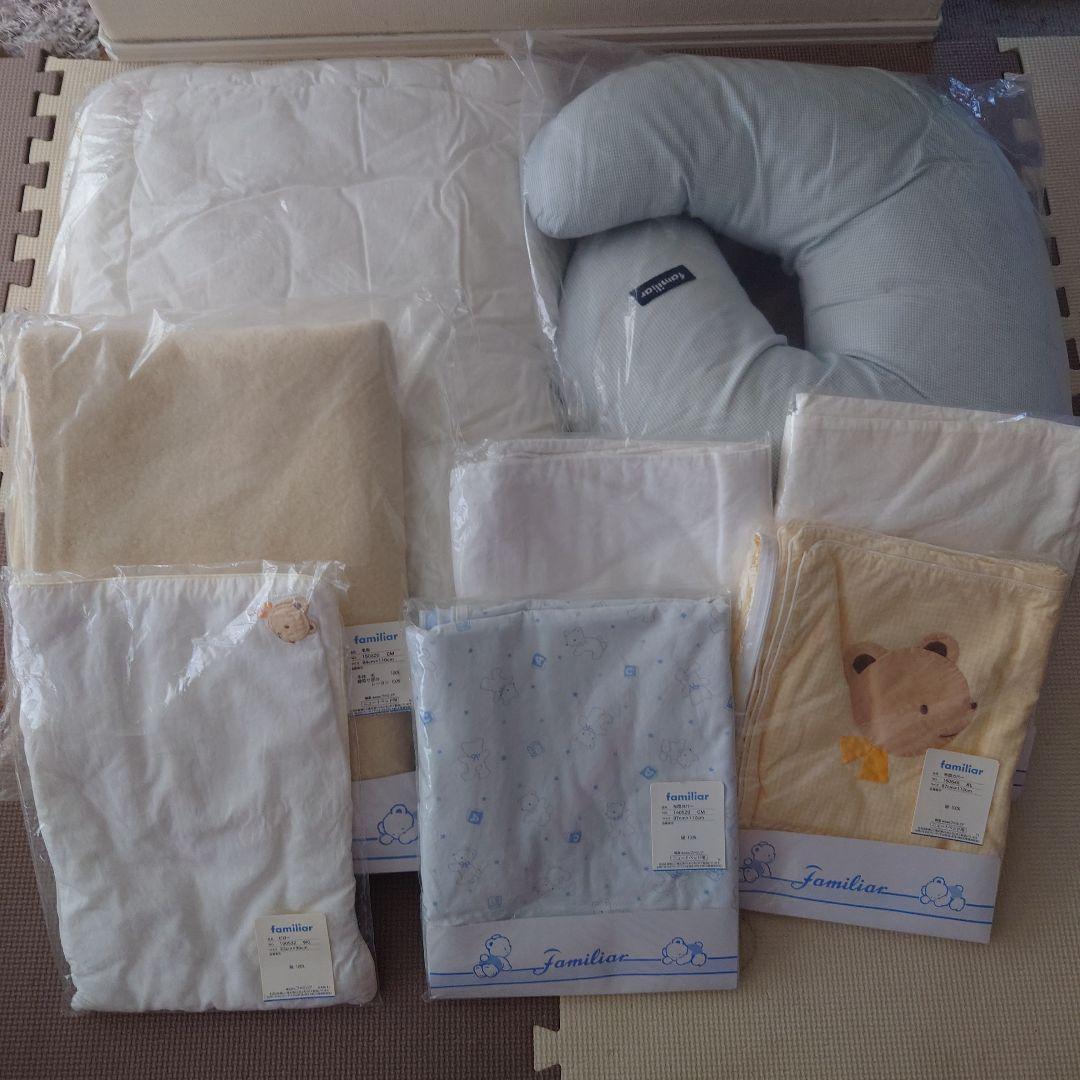 ファミリア ベビー布団8点セット