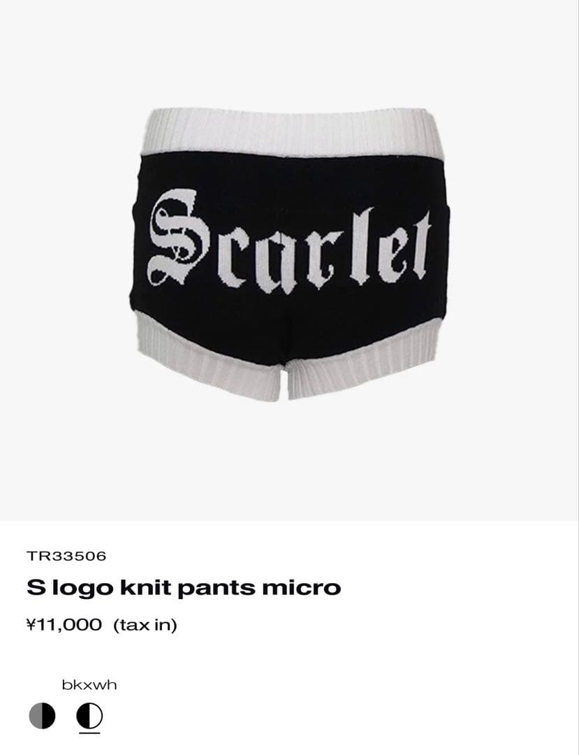THEREDTHREAD S logo knit pants micro新品