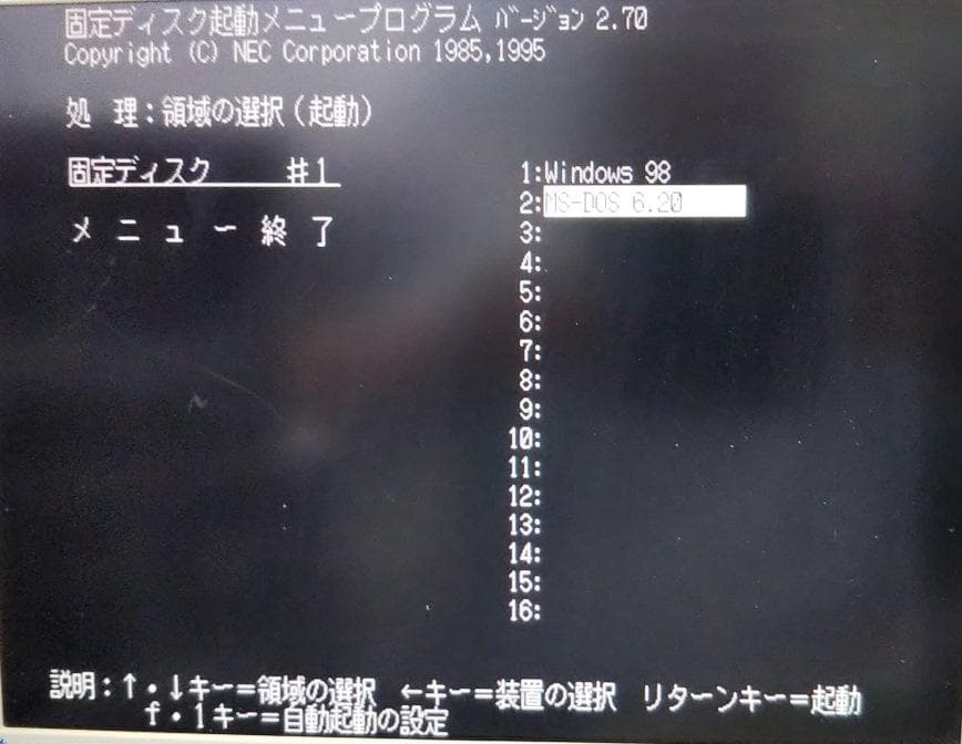 【動作良好】希少タワー！NEC PC-9821Xt13/K12 Win98SE