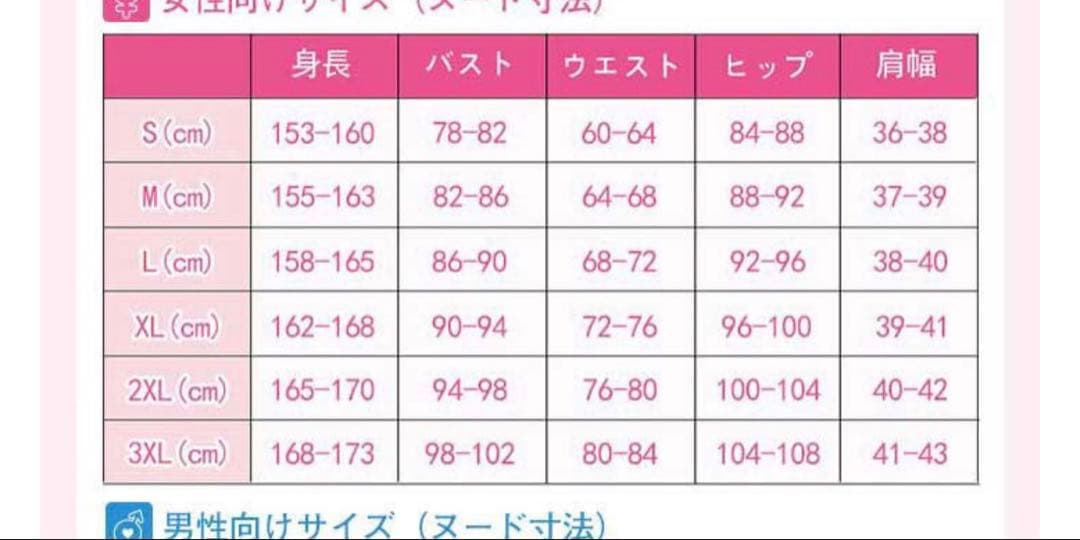 【コスオンセン製】ツイステ リドル・7章 夢の反逆者女性S ウィッグなし