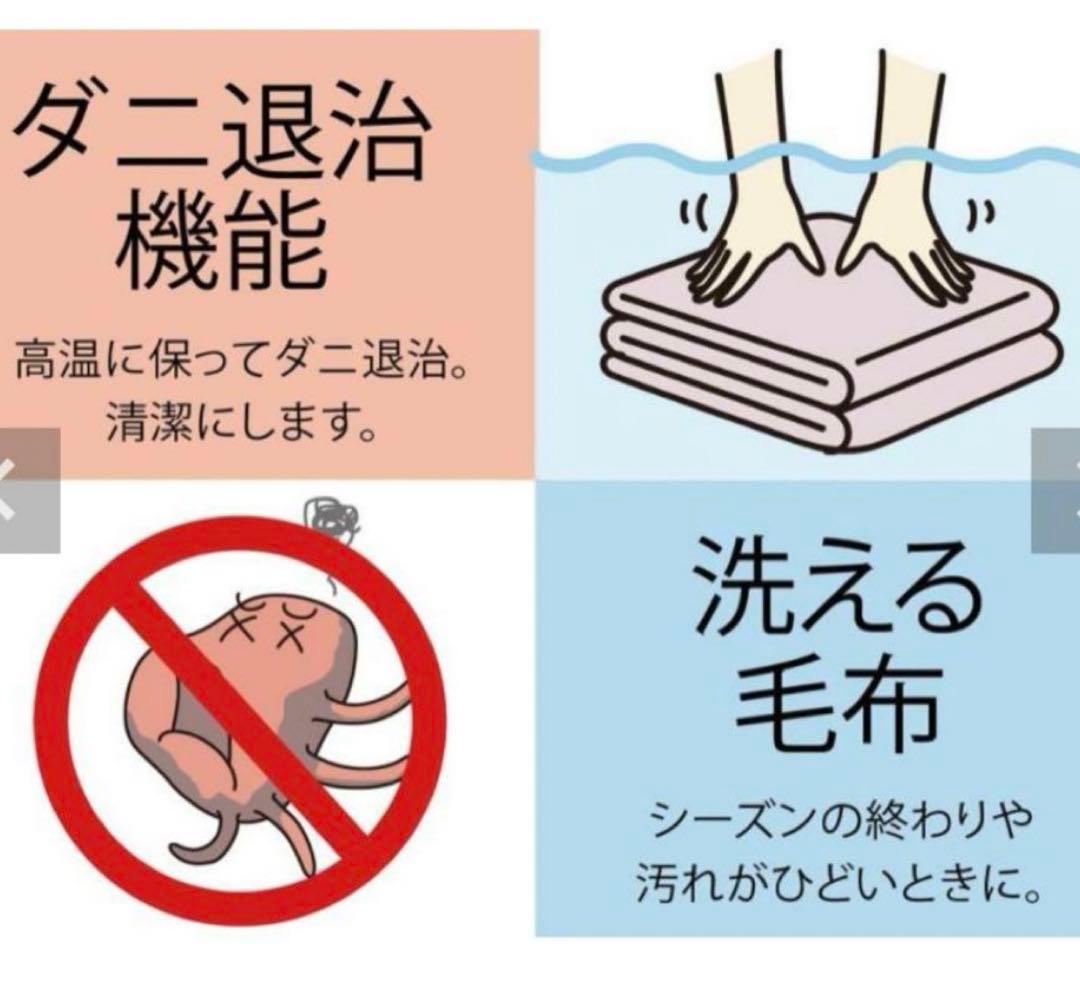 コイズミ ホットカーペット 3畳用 未開封品‼︎