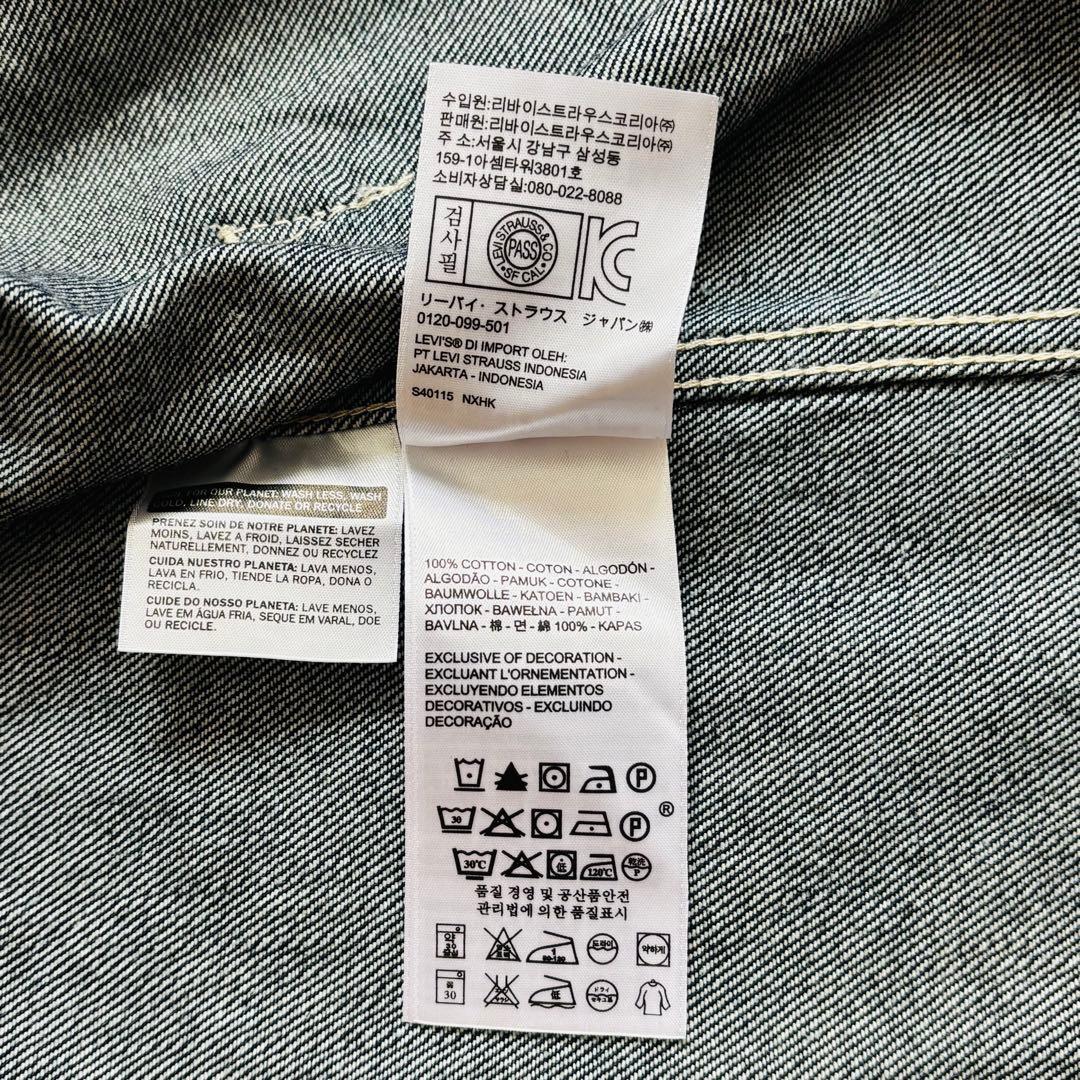 リーバイス　カバーオール　ワークジャケット　濃紺　デニム　超美品　M