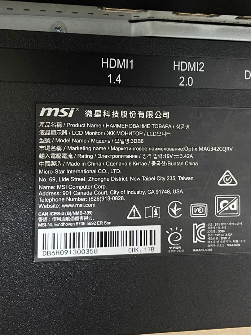 美品 MSI Optix ゲーミングモニター MAG342CQRV 34型 湾曲
