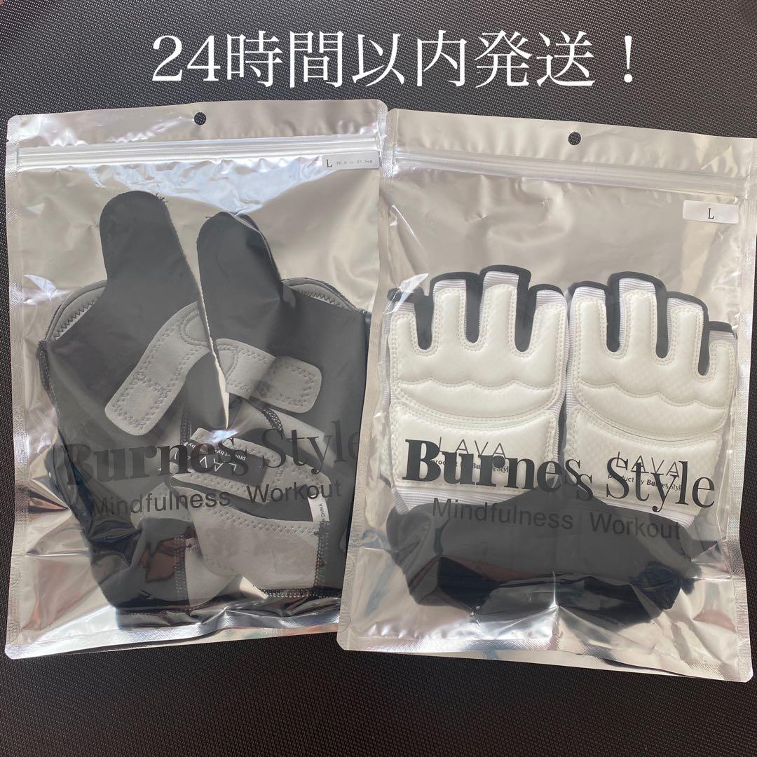 【新品未使用】LAVA ボクシング　グローブ　シューズLサイズ2点セット