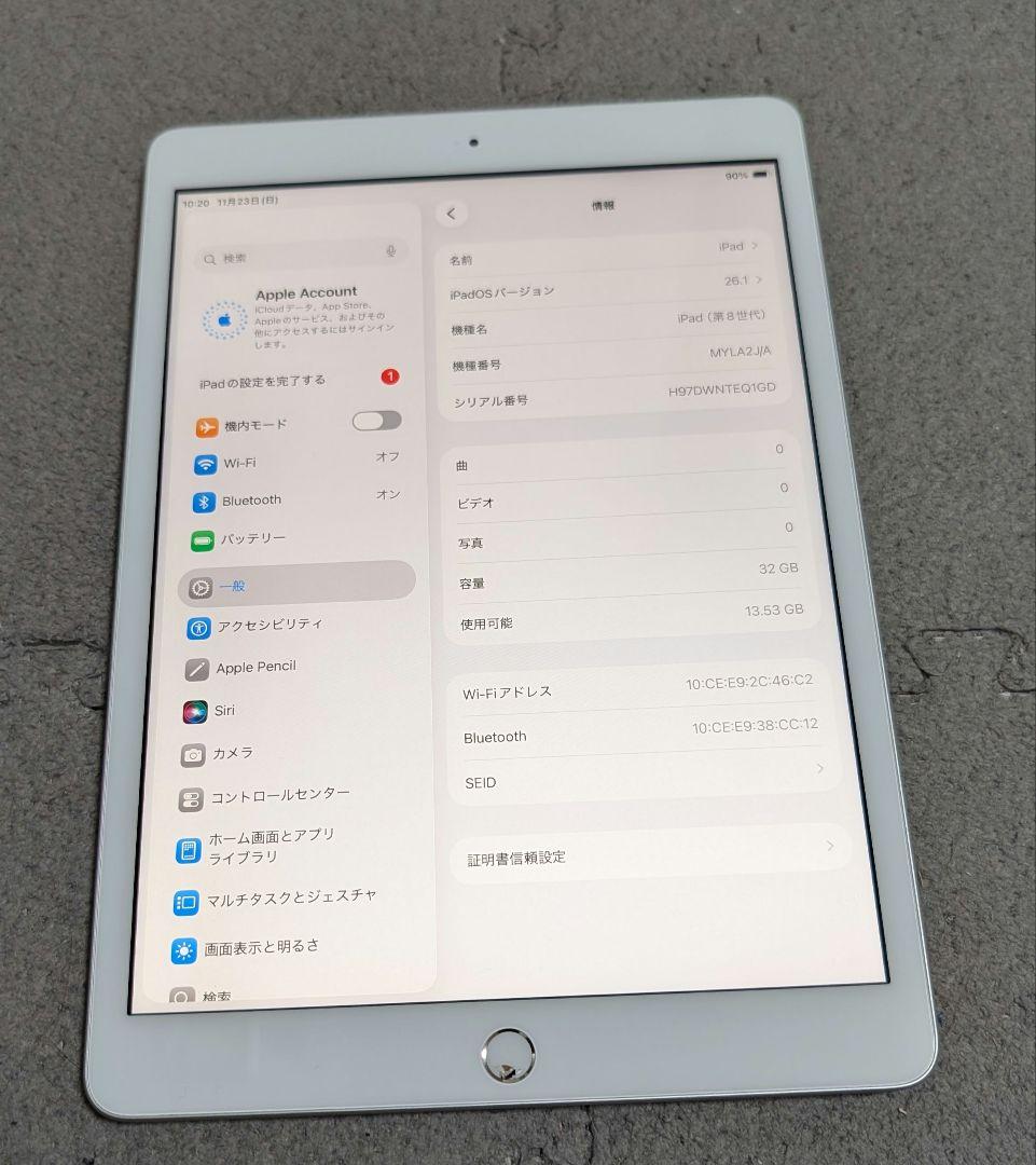 訳ありApple iPad 第8世代 32GB Wi-FIモデルシルバー 本体