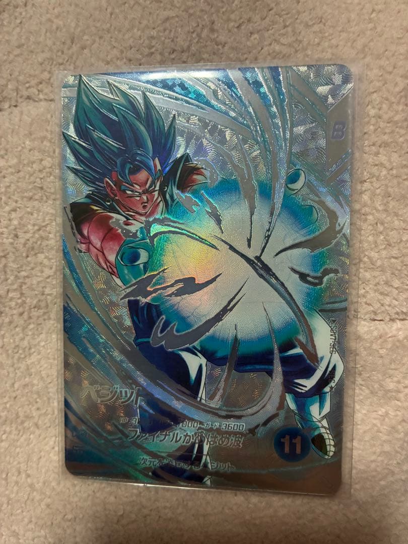 sdv7-sec ベジット　パラレル