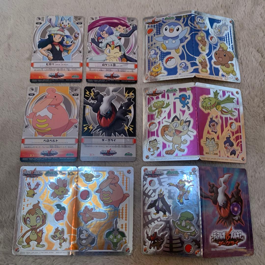 ポケモン ＊ シールダス 2007