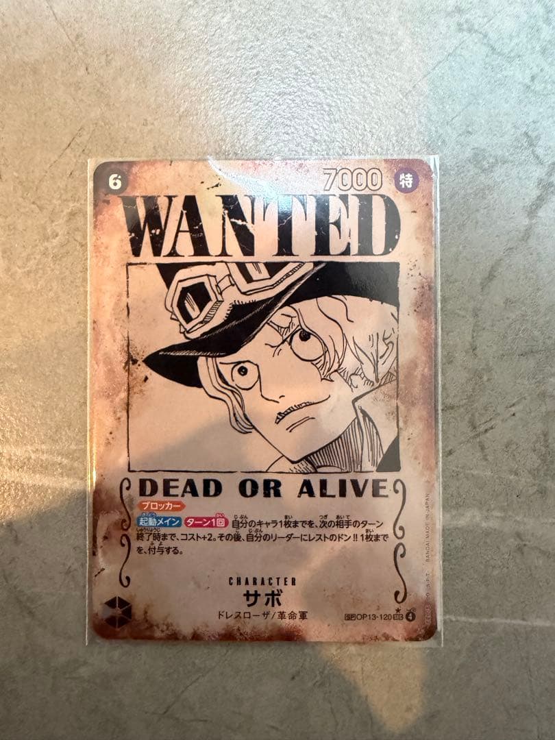 ワンピース カードゲーム サボ　手配書SP