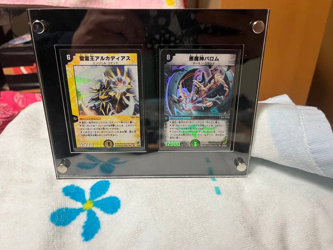 アルカディアス、バロム初期 ボード付き