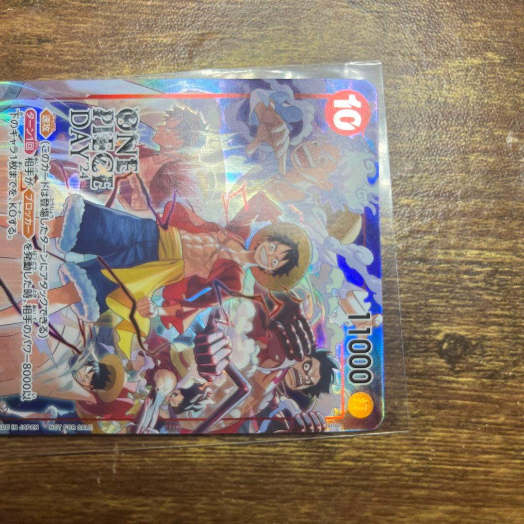 ルフィ one piece day 24 ②