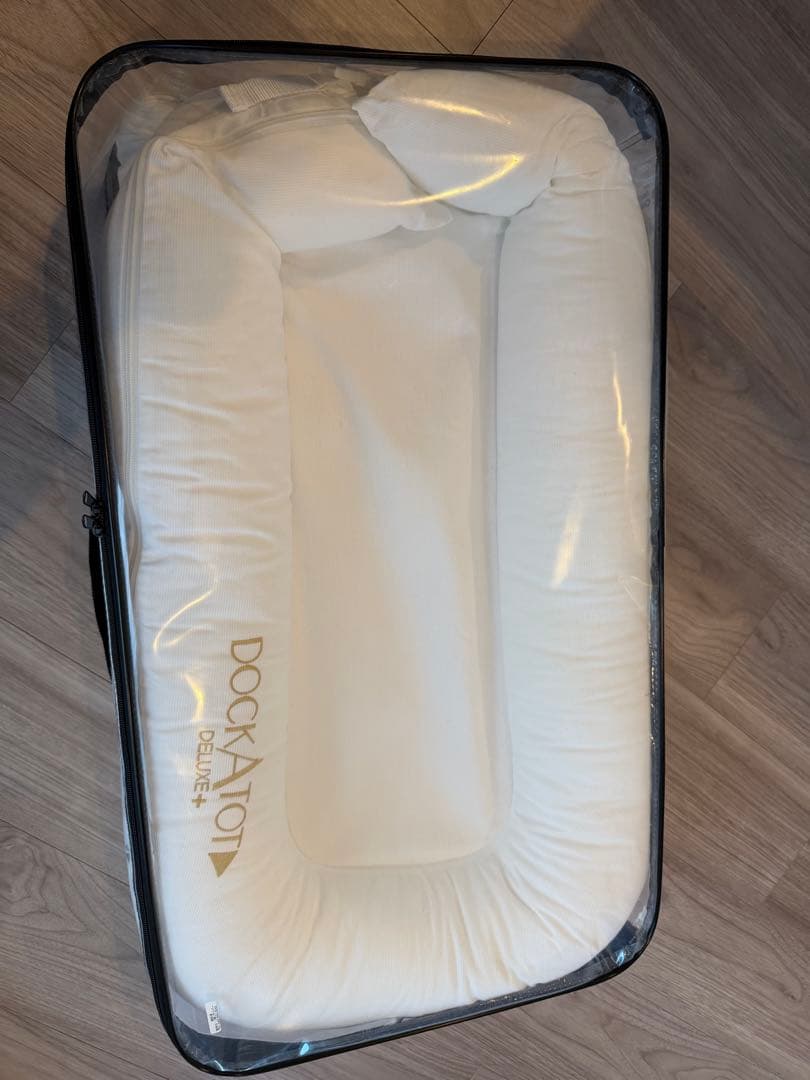 ほぼ未使用品 ドッカトット デラックス　DockATot ホワイト 0〜8ヶ月