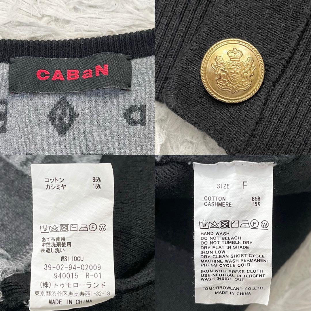 希少✨キャバン　カーディガン　ラグランスリーブ　ロング　カシミヤ混　金ボタン　黒