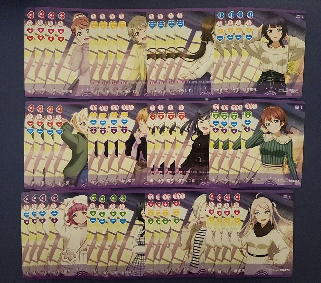 ラブライブカードゲーム　ラブカ　虹ヶ咲　まとめ　引退