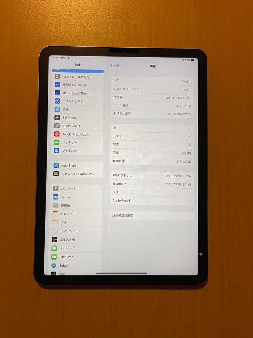 N*b様 Apple iPad Air第4世代　 256GB ブルー本体