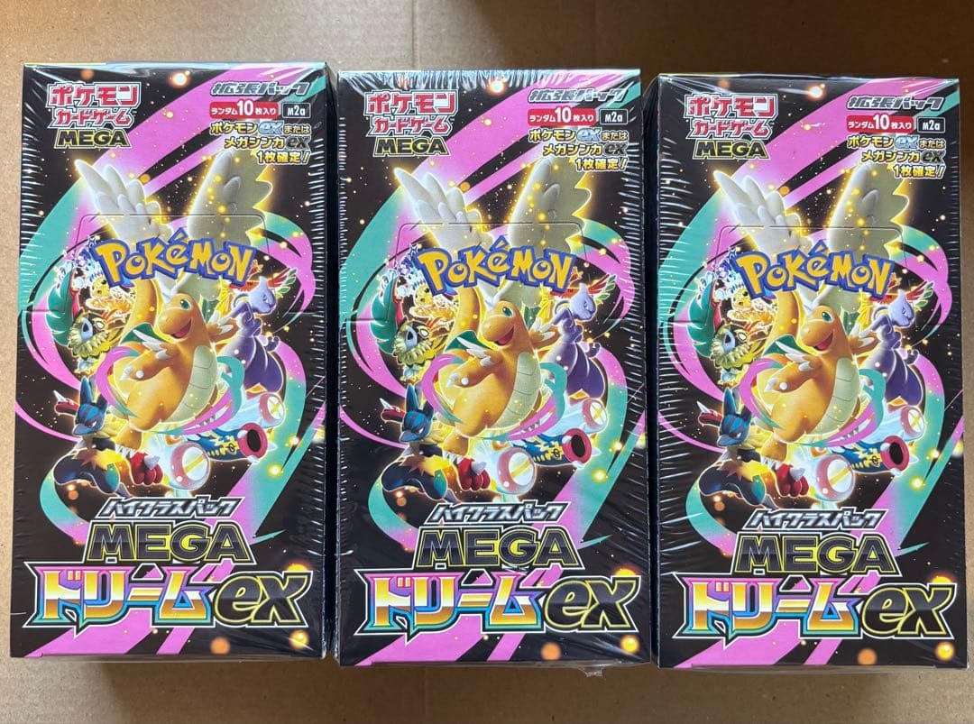 ポケモンカード MEGA ドリームEX 3BOXシュリンク付き　24時間以内発送
