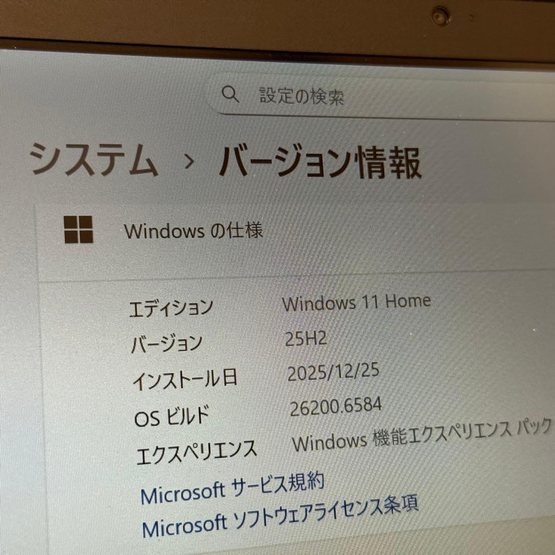 【稼動品】VAIO Pro 13 13型 Core i7 Windows11