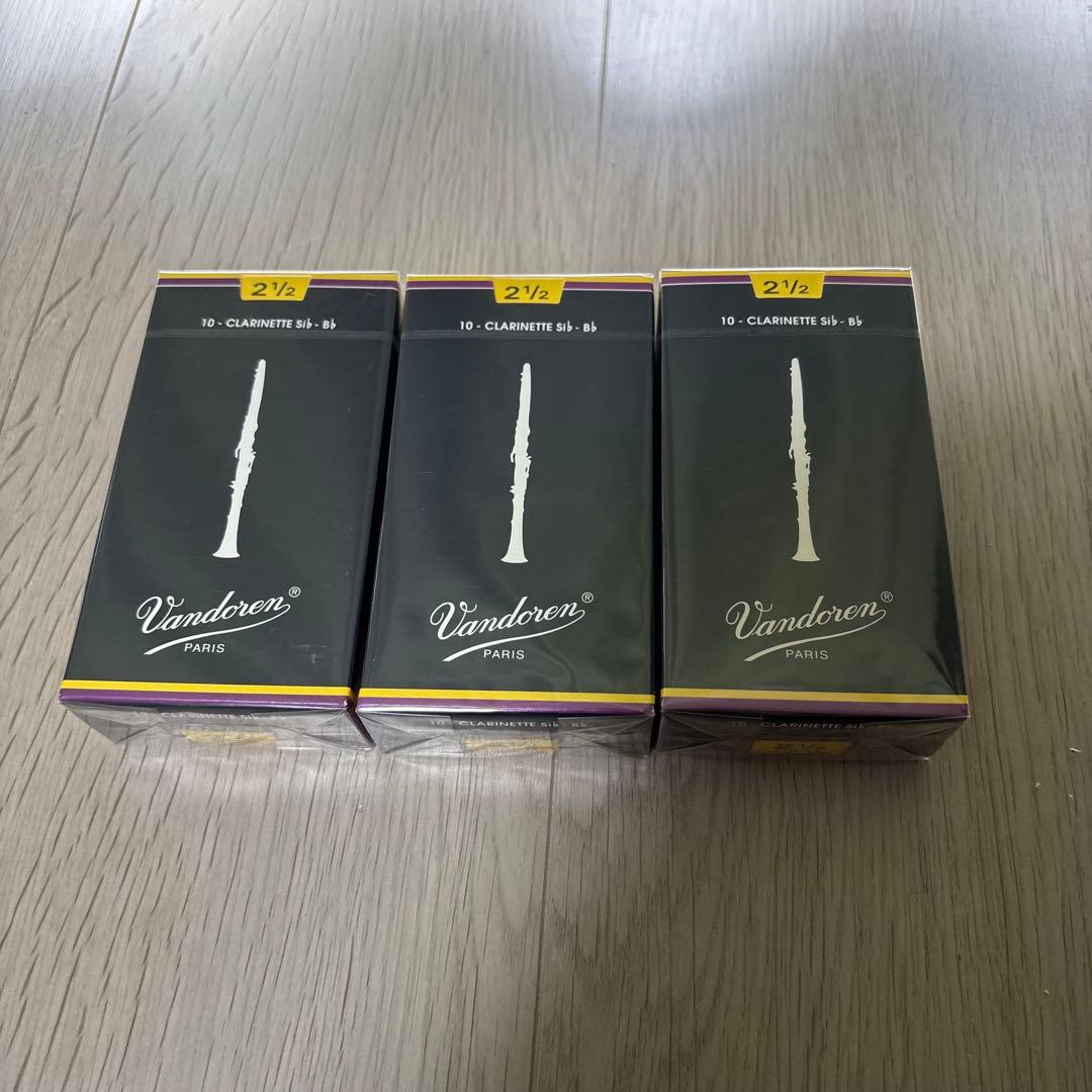 3箱セット　Vandoren クラリネットリード 2 1/2 10本入り