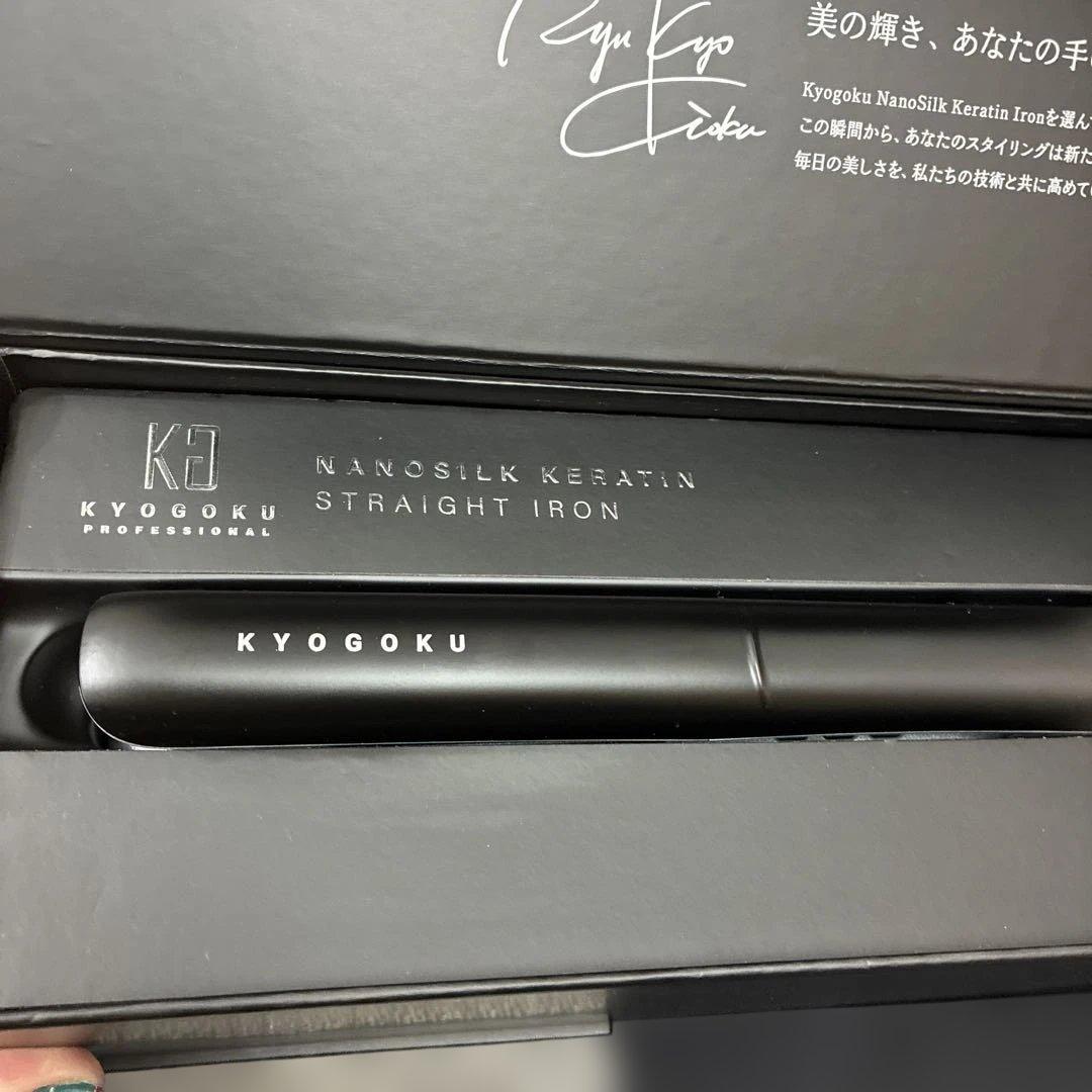 京極　ナノシルクケラチンストレートアイロン 前田亘輝、煉獄杏寿郎のりえこ♡