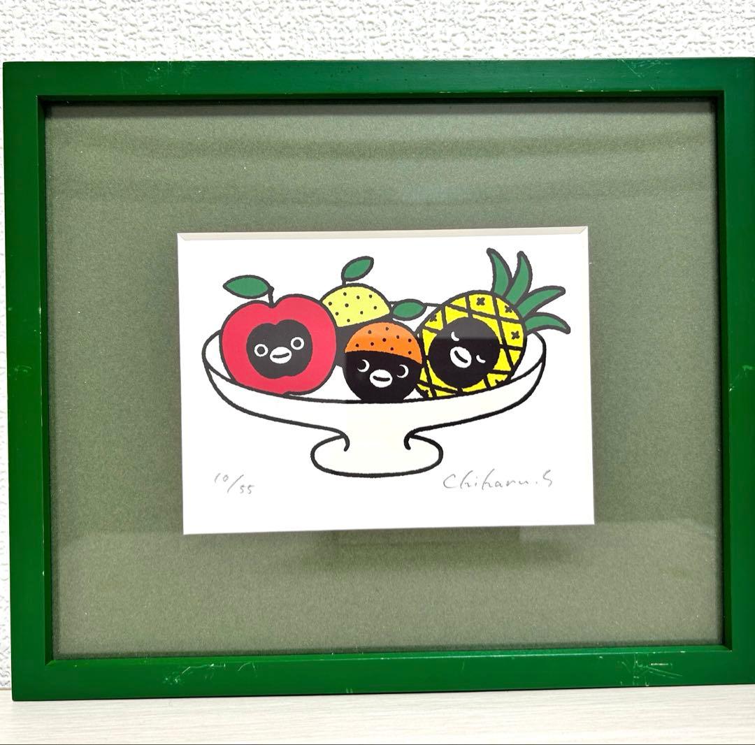 さかざきちはる　ペンギン版画　フルーツ【最終値下げ】