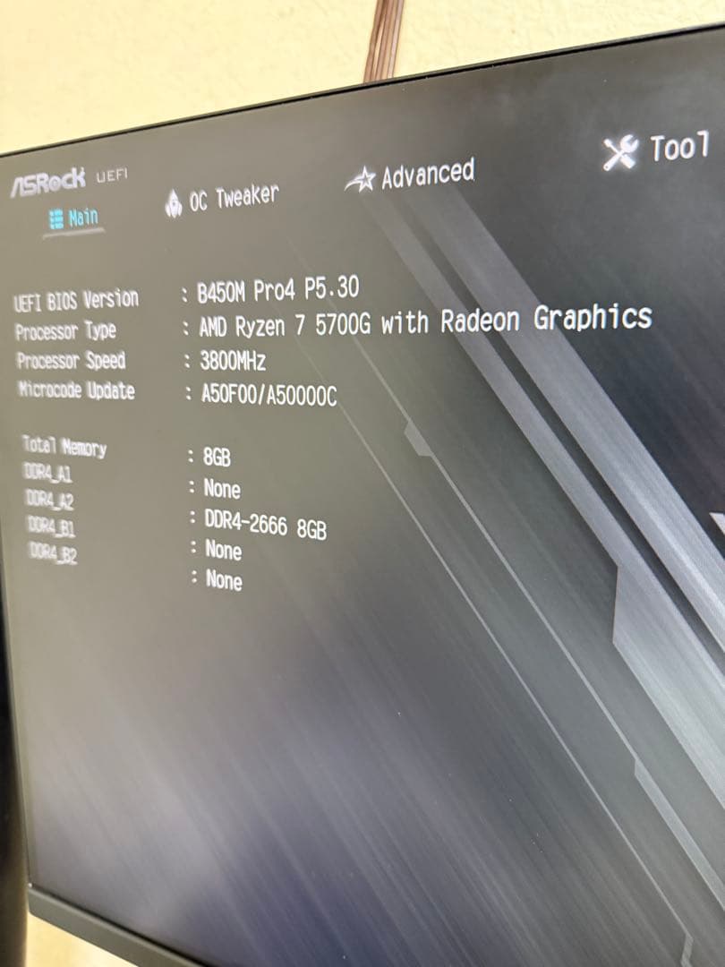 ASRock B450M Pro4 + AMD Ryzen 7 5700Gセット