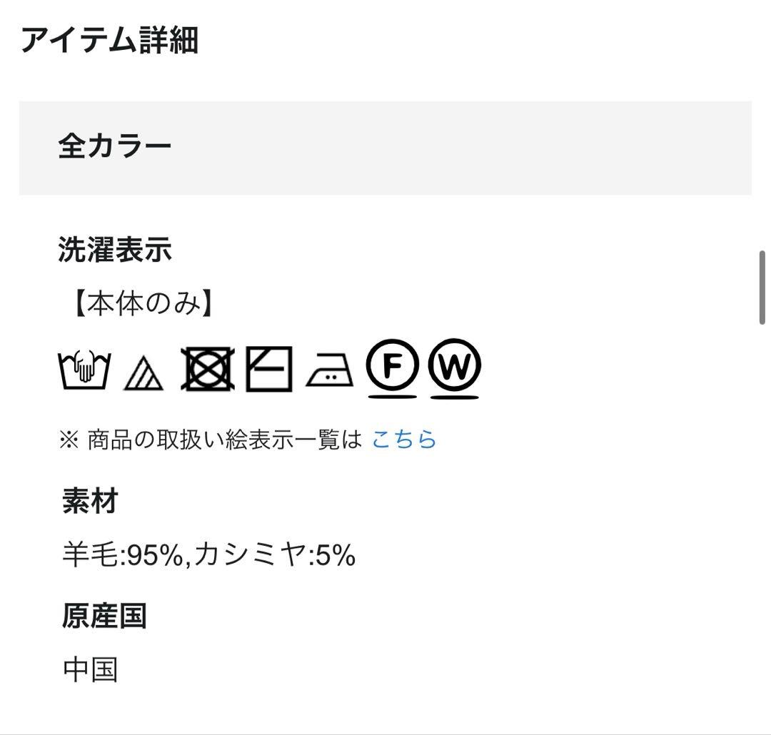 ２３区カシミヤブレンドケーブルニットカーディガン