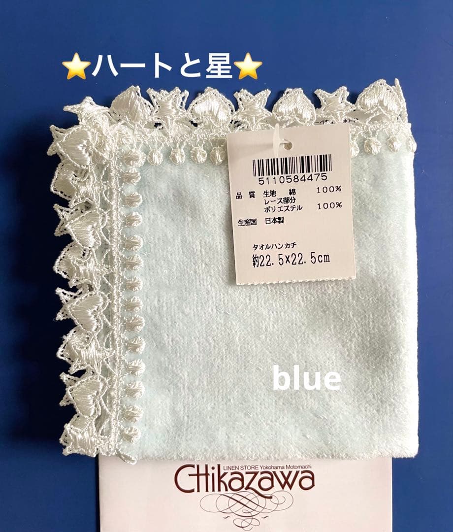 lovely♡様 リクエスト 3点 まとめ商品