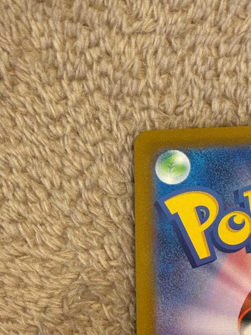 【300円スタート】ポケカ　メガジガルデex MUR