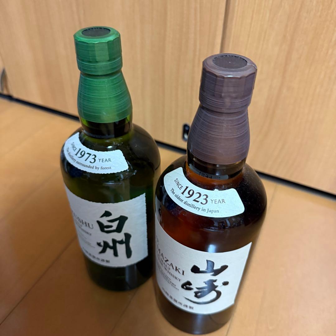 SUNTORY 白州 & 山崎 シングルモルト700 ml ×2本セット 未開封