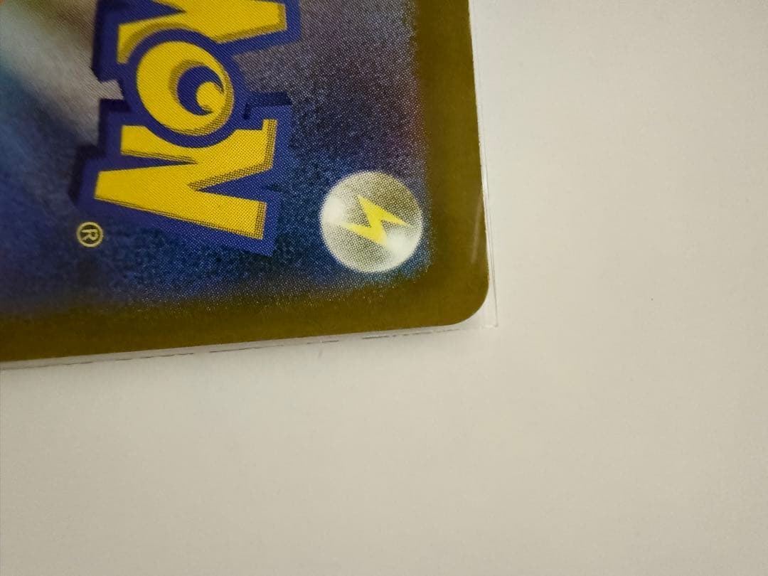 ポケモンカード　ロケット団のミュウツー　SAR