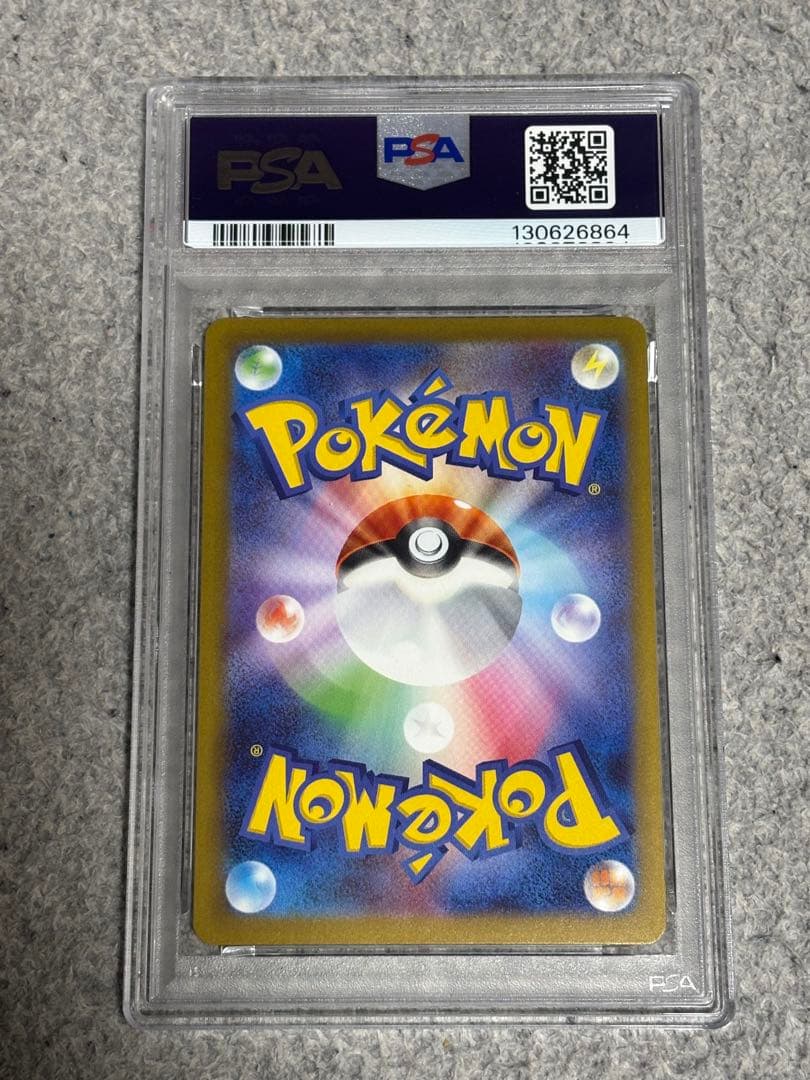 A*a様 【PSA10】 ピカチュウ マクドナルド プロモ