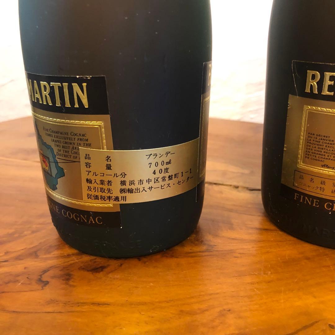Rémy Martin レミーマルタン VSOP コニャック 2本 G88 87