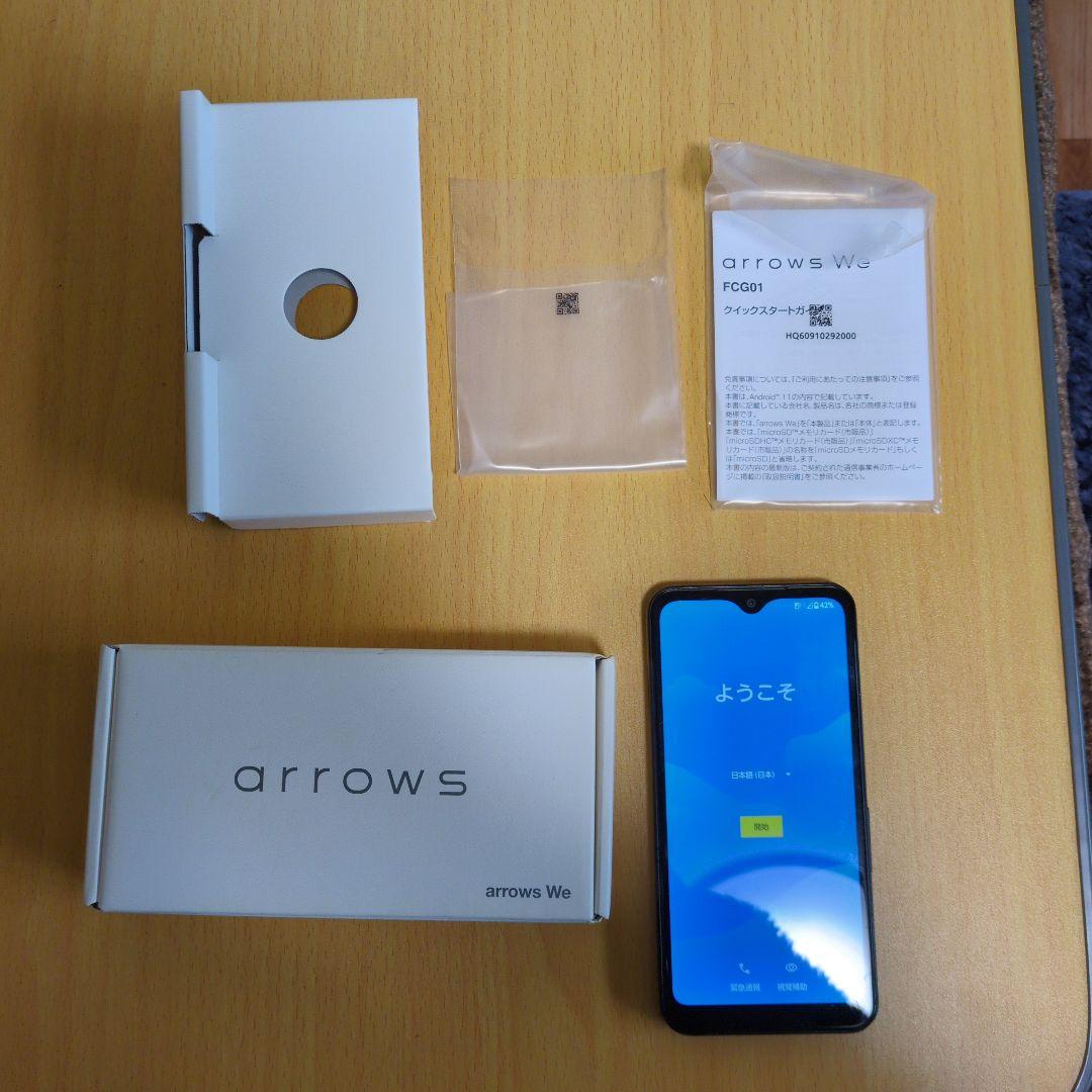 arrows We スマートフォン 本体