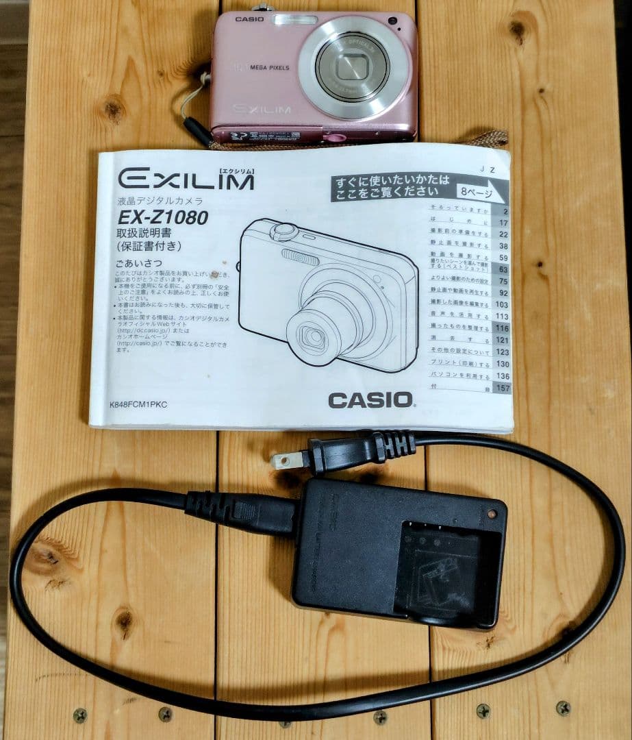 CASIO EXILIM EX-Z1080 コンパクトデジタルカメラ 中古品