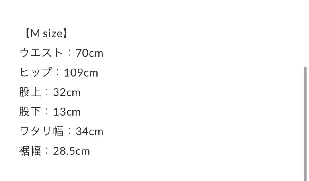 Tostalgic Clothing ショートパンツ　レトロ　ホワイト