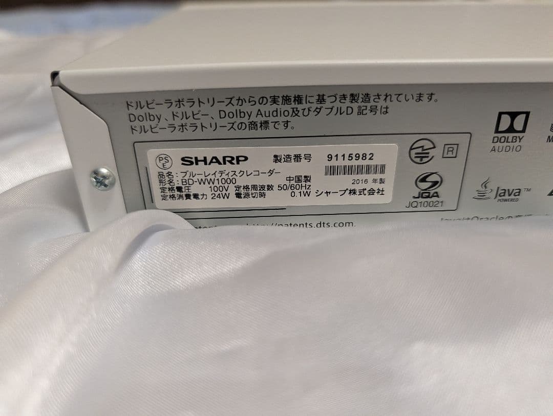 SHARP AQUOS BD-WW1000【1TB 2番組同時録画】