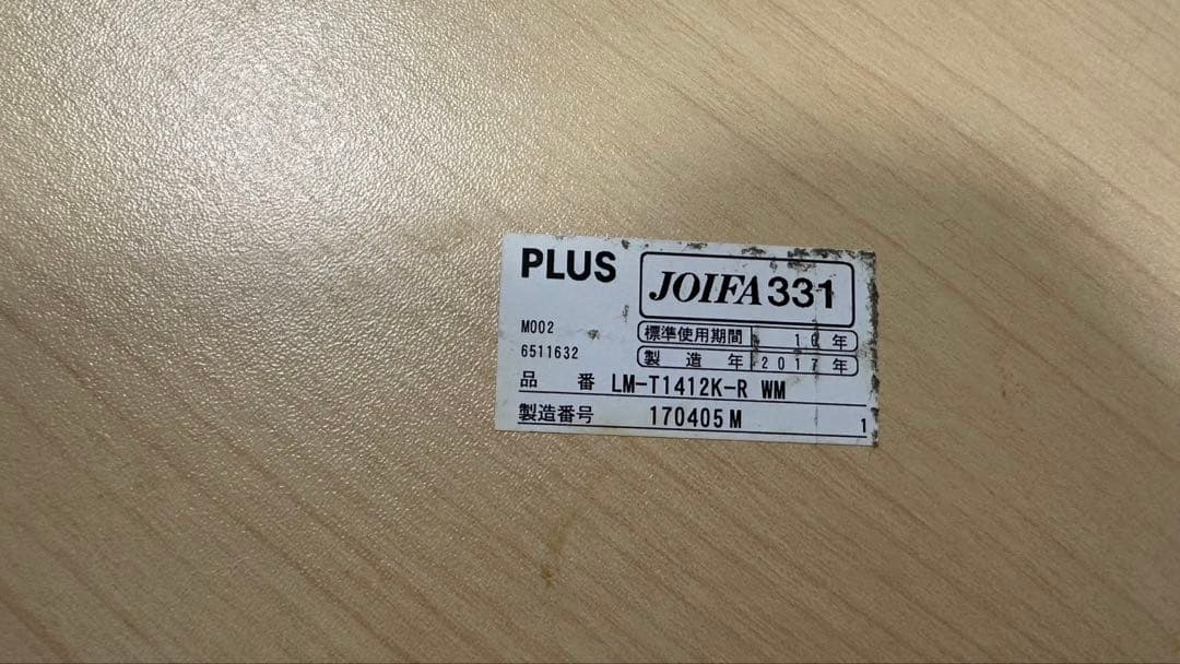 plus L字型デスク　L字型　スチール脚タイプ L型平机　オフィスデスク