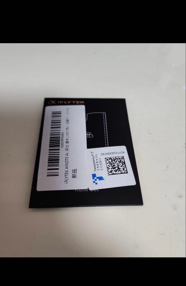 大人気iFLYTEK AINOTE Air2 本体＋ケース＋ペン＋替芯付